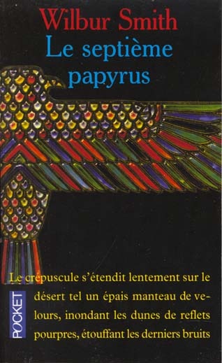 Le septieme papyrus