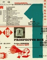 Prospectus box - 1